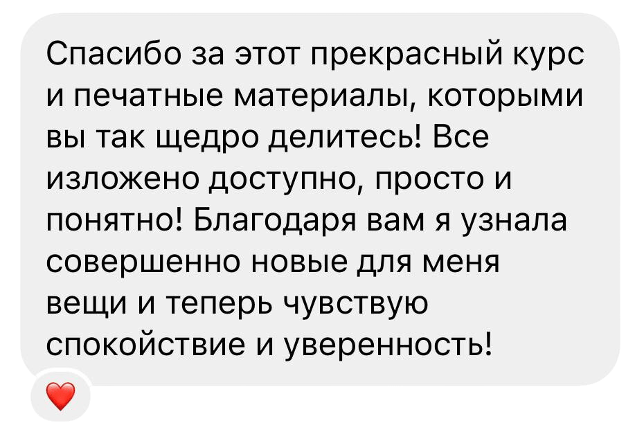 photo_2023-01-26_15-12-23 — Отредактировано